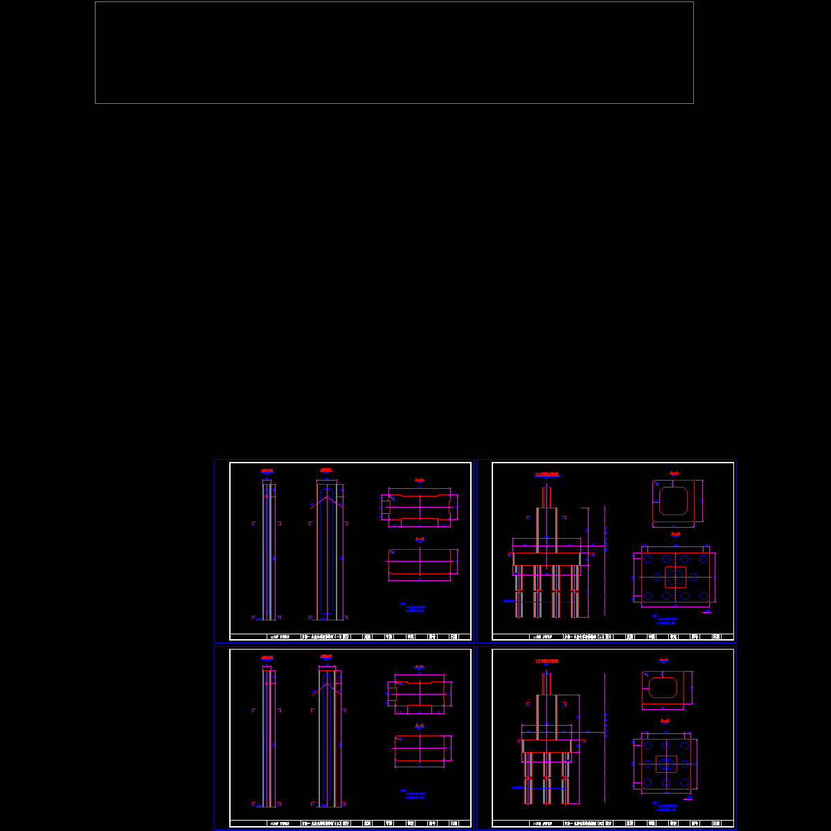 d05-d08主桥主塔墩结构图.dwg