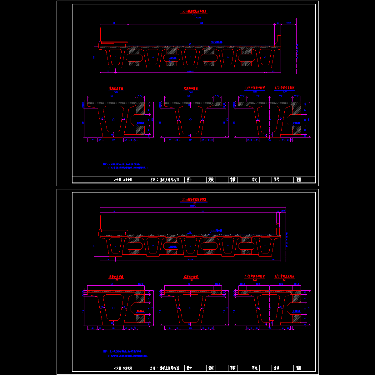 d10-d24引桥上部结构图.dwg