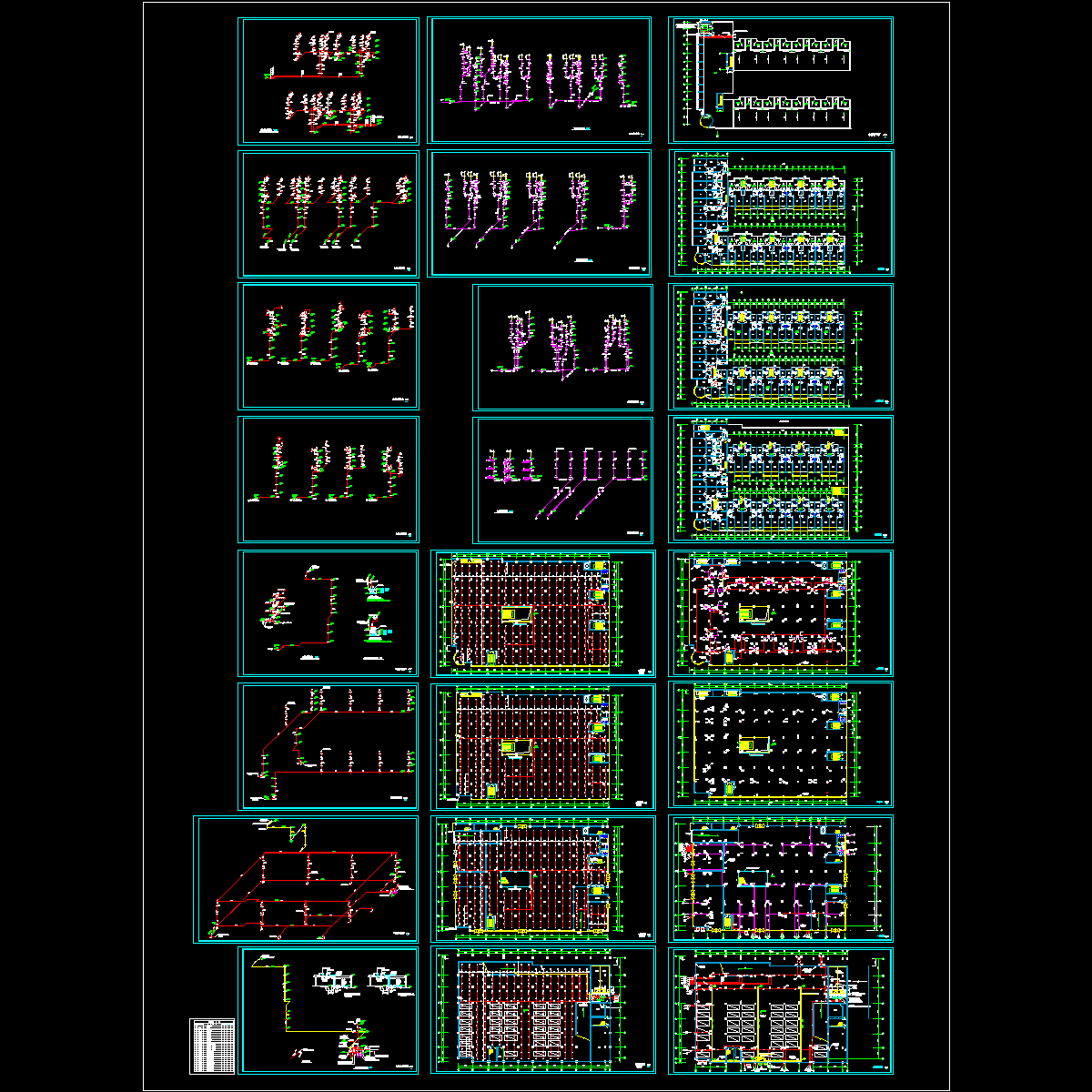 给排水全套图纸 - 1