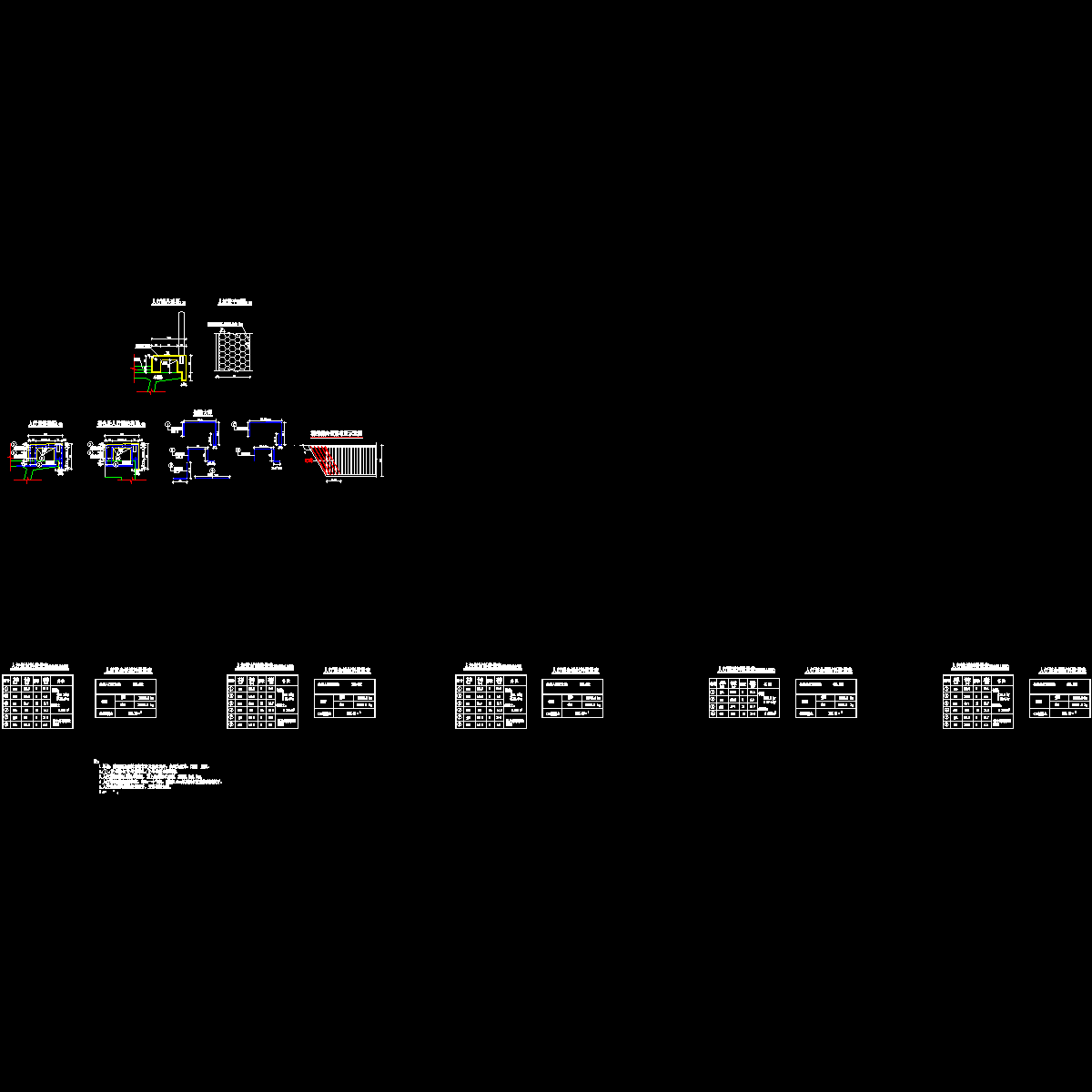 人行道结构图-1.dwg