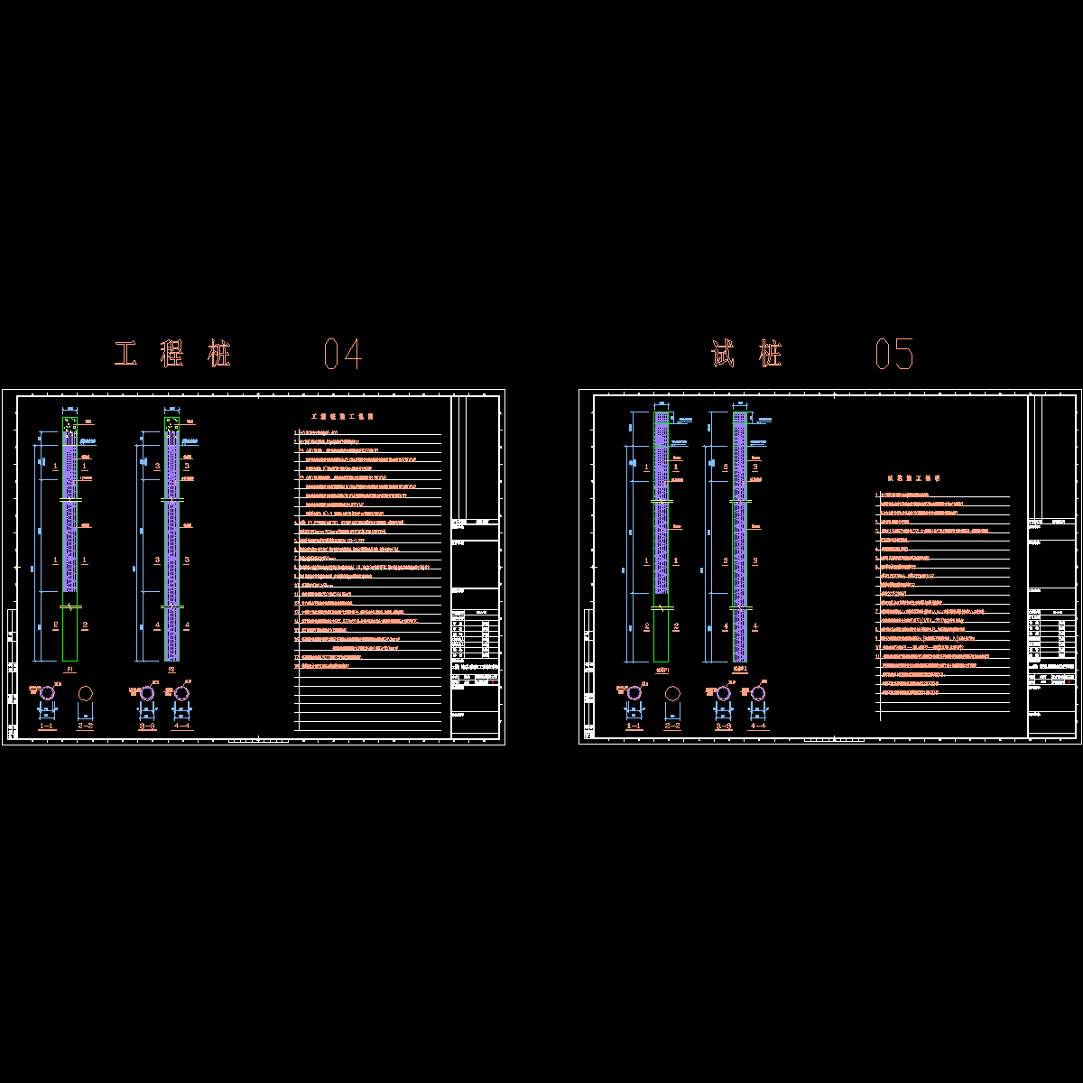 桩详图_dwg.dwg