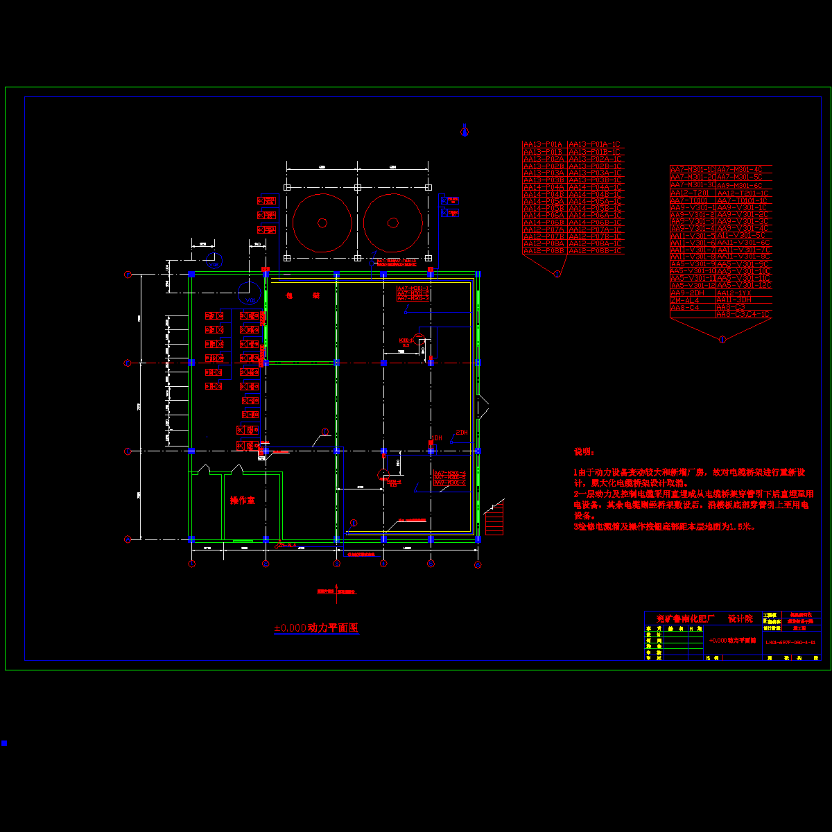 蒸发动力.dwg