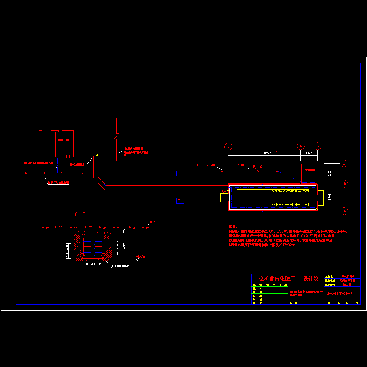 变电所接地及室外电缆沟平面图.dwg