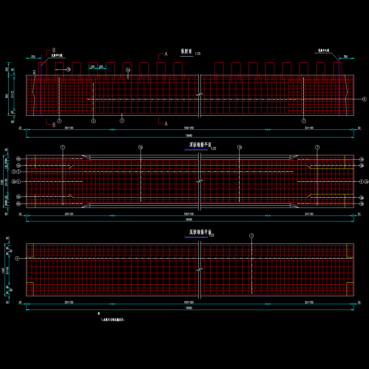 08 中板普通钢筋构造图1（α＝0）.dwg