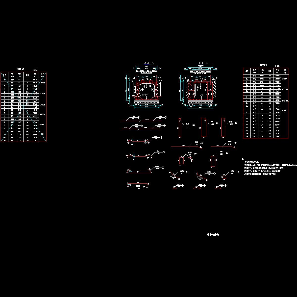 09 中板普通钢筋构造图2（α＝0）.dwg