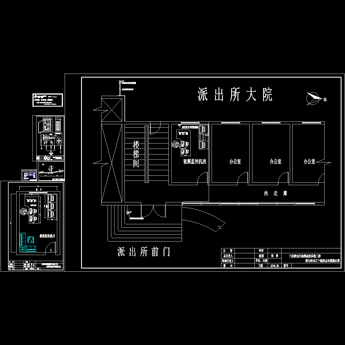 视频监控系统设计 - 1