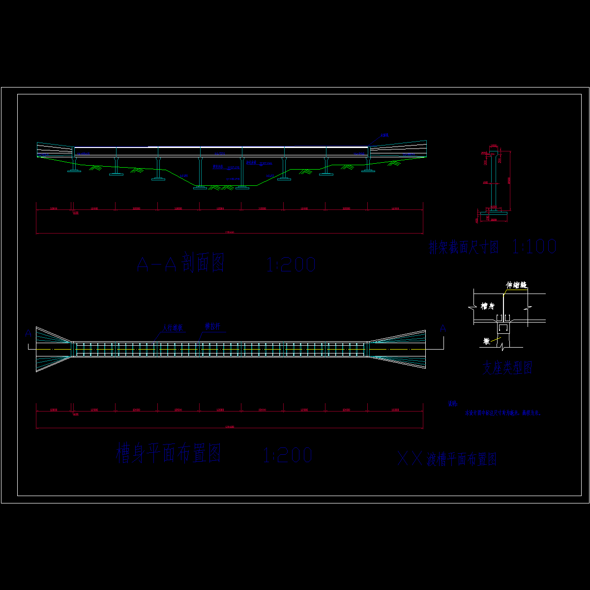 渡槽平面布置图03.dwg