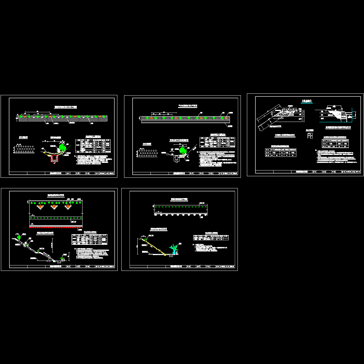 路线两侧绿化设计图s9-5.dwg