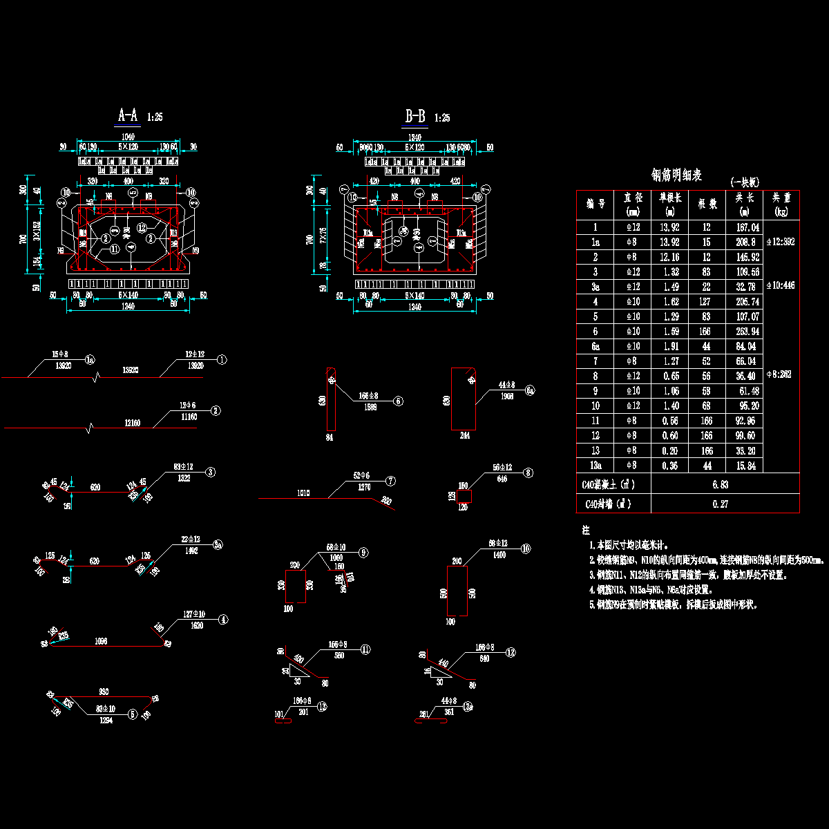 13中板钢筋一般构造图2（α＝0）.dwg