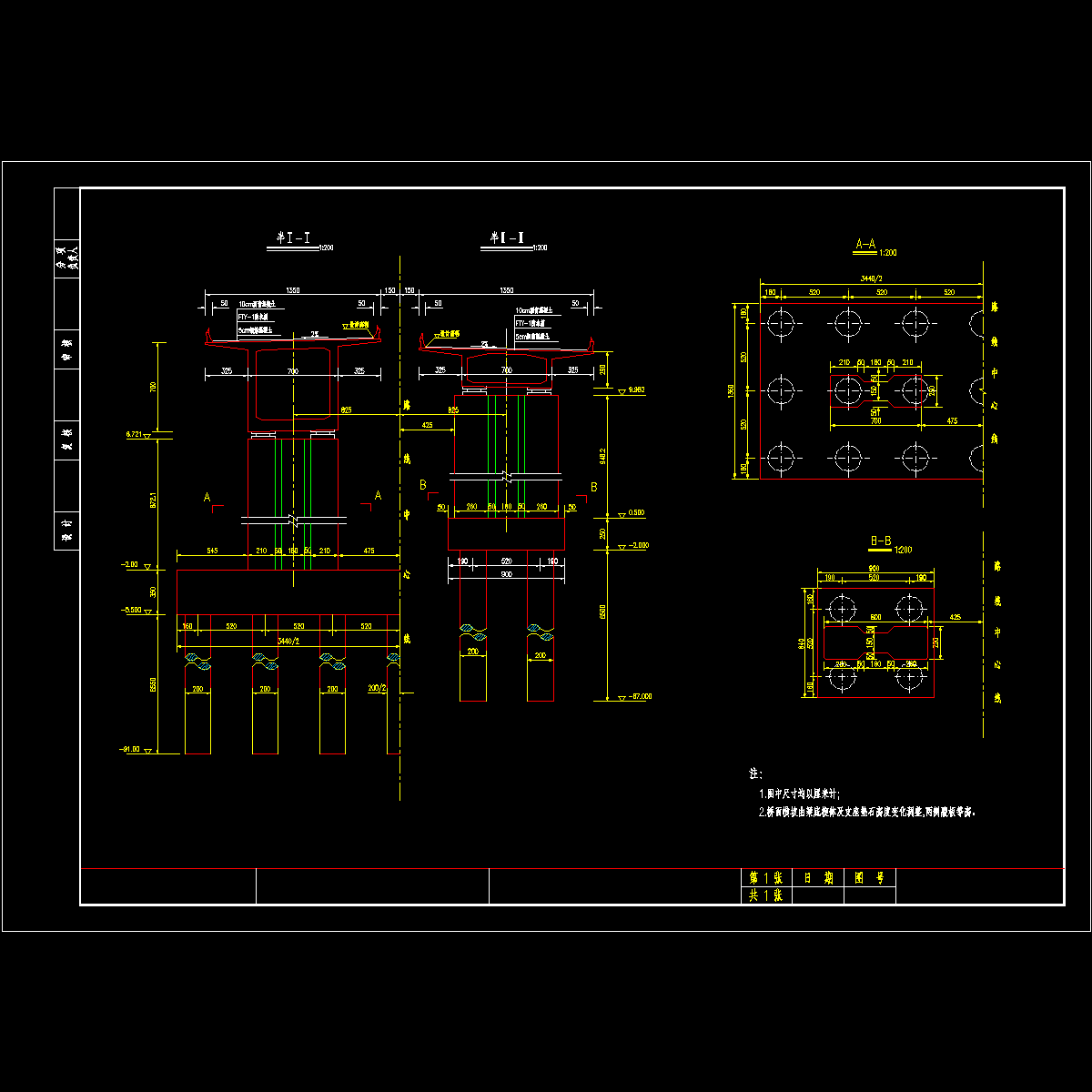 03-2 桥型布置图（二）.dwg