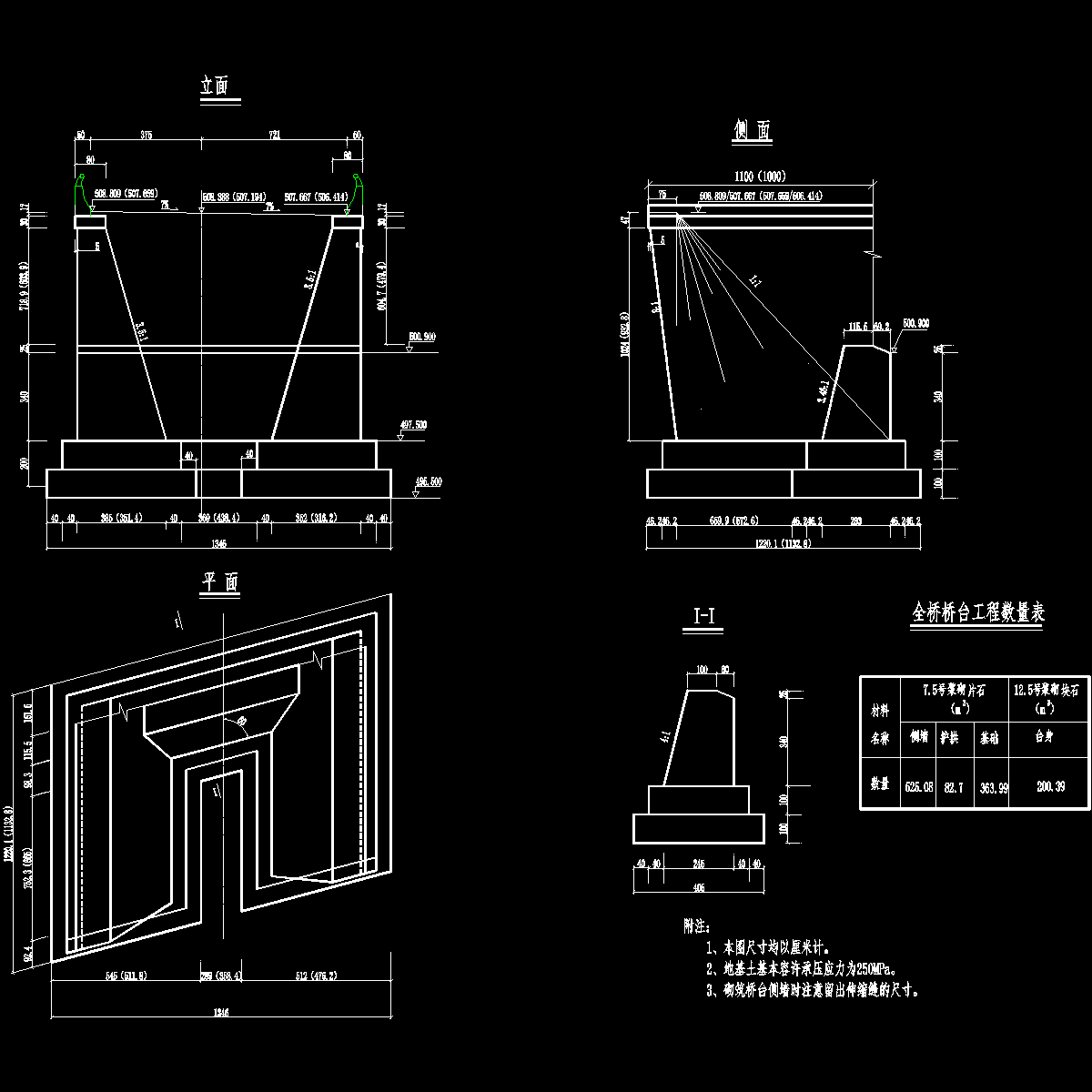 02桥台构造图.dwg