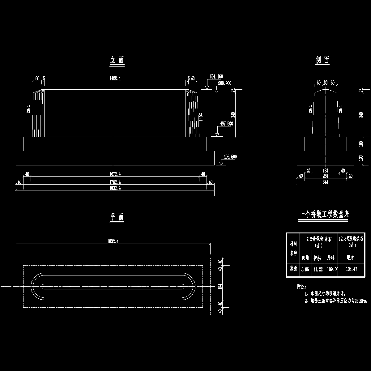 03桥墩构造图.dwg