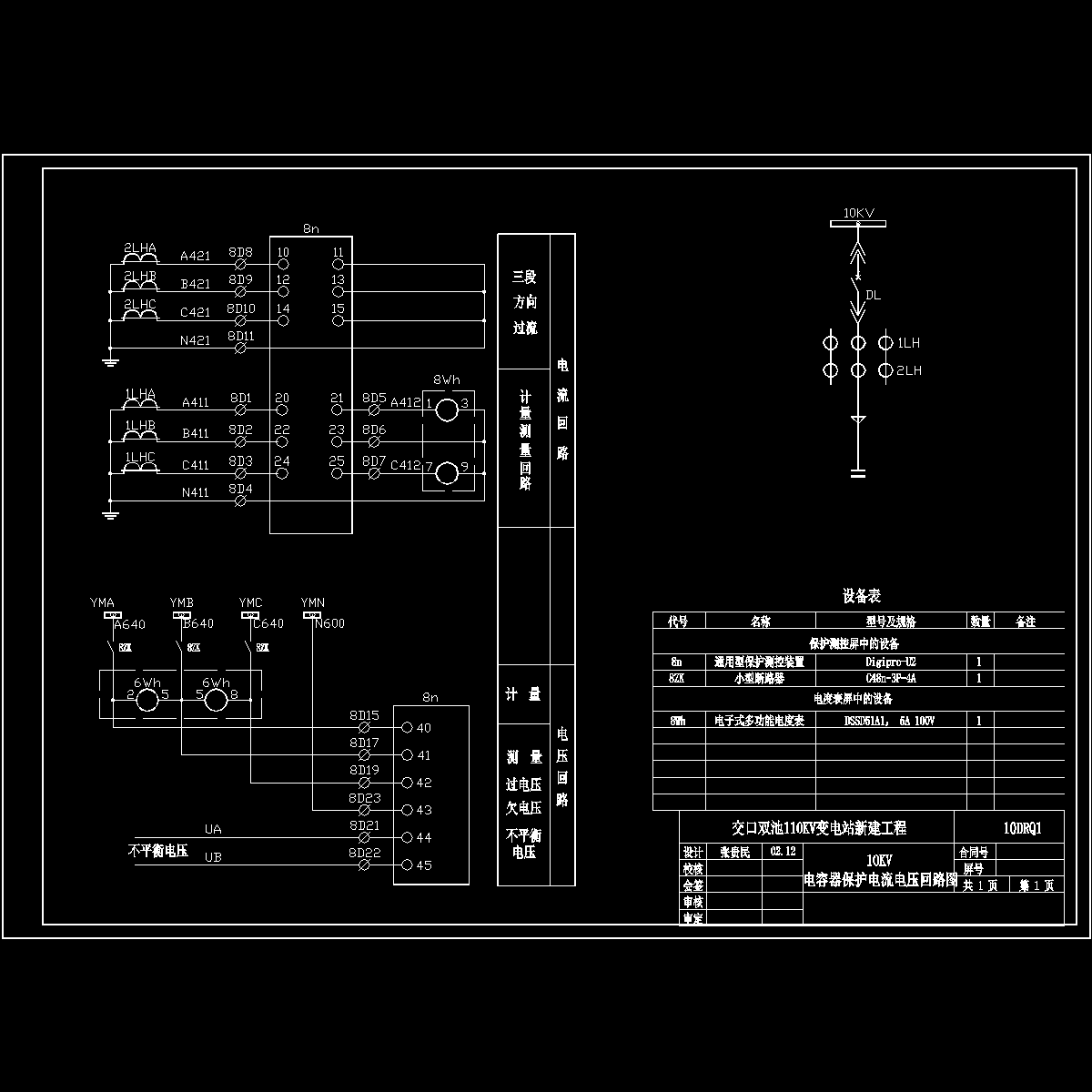 10drq1.dwg