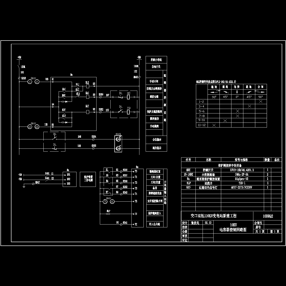 10drq2.dwg