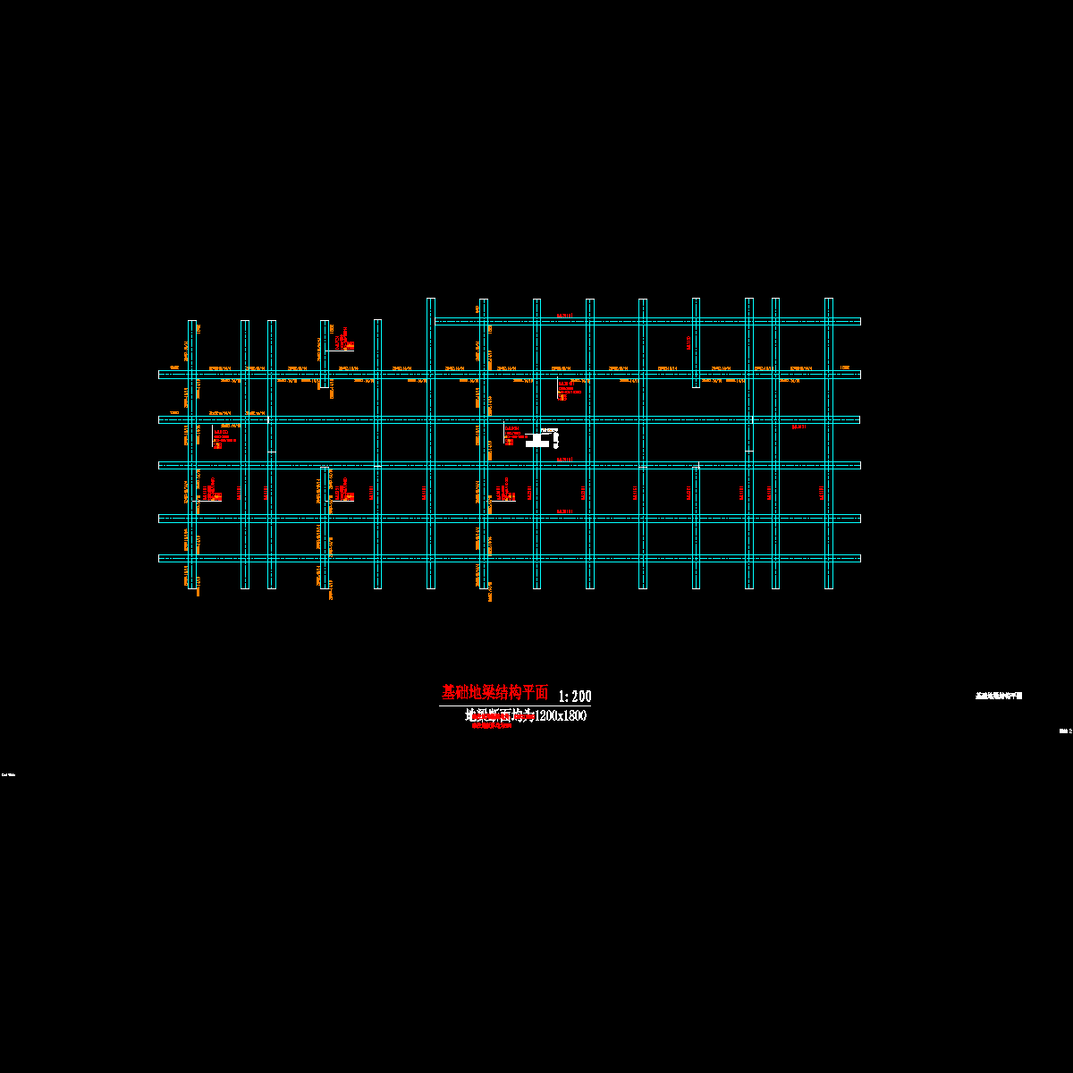 防结2.基础地梁结构平面.dwg