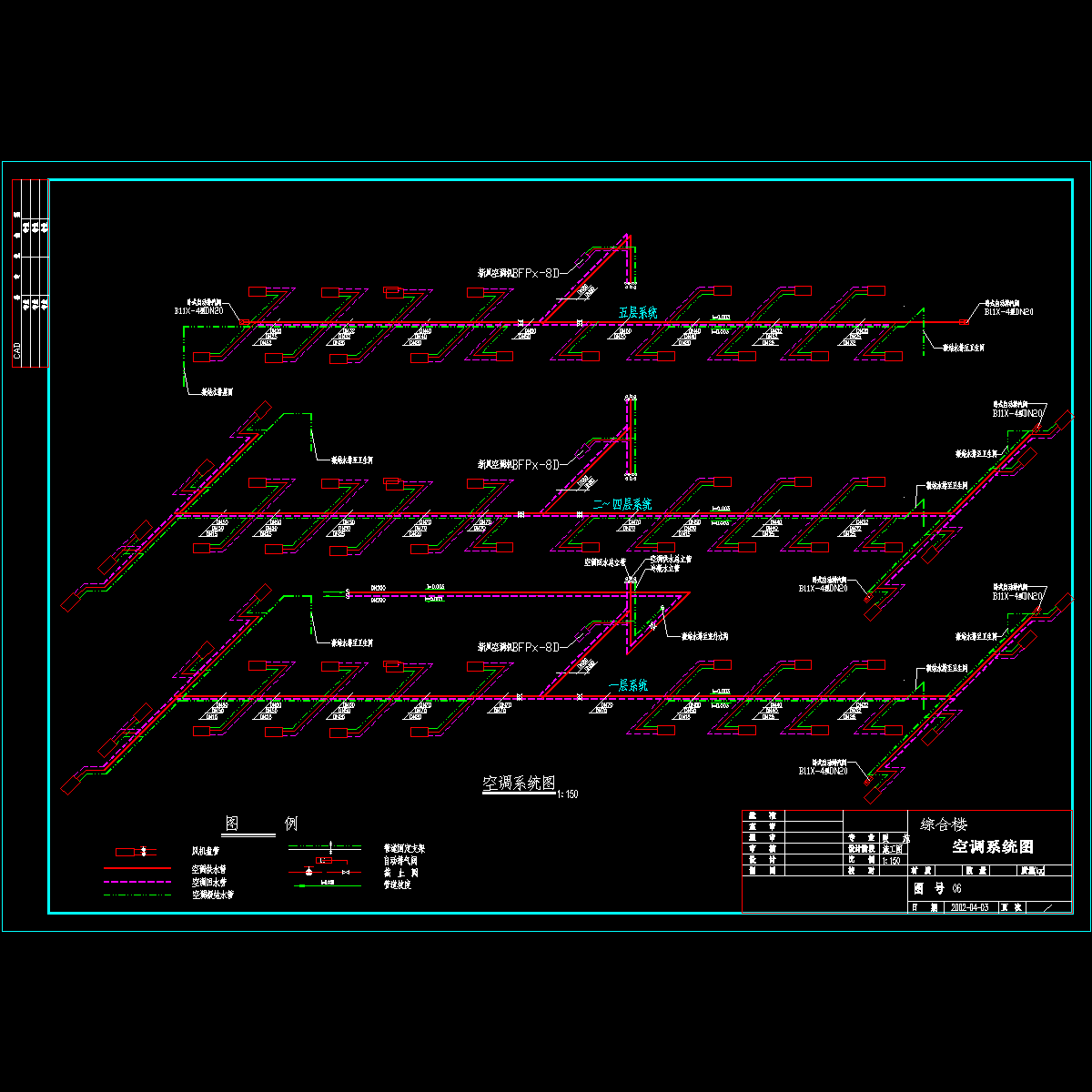 空调系统.dwg