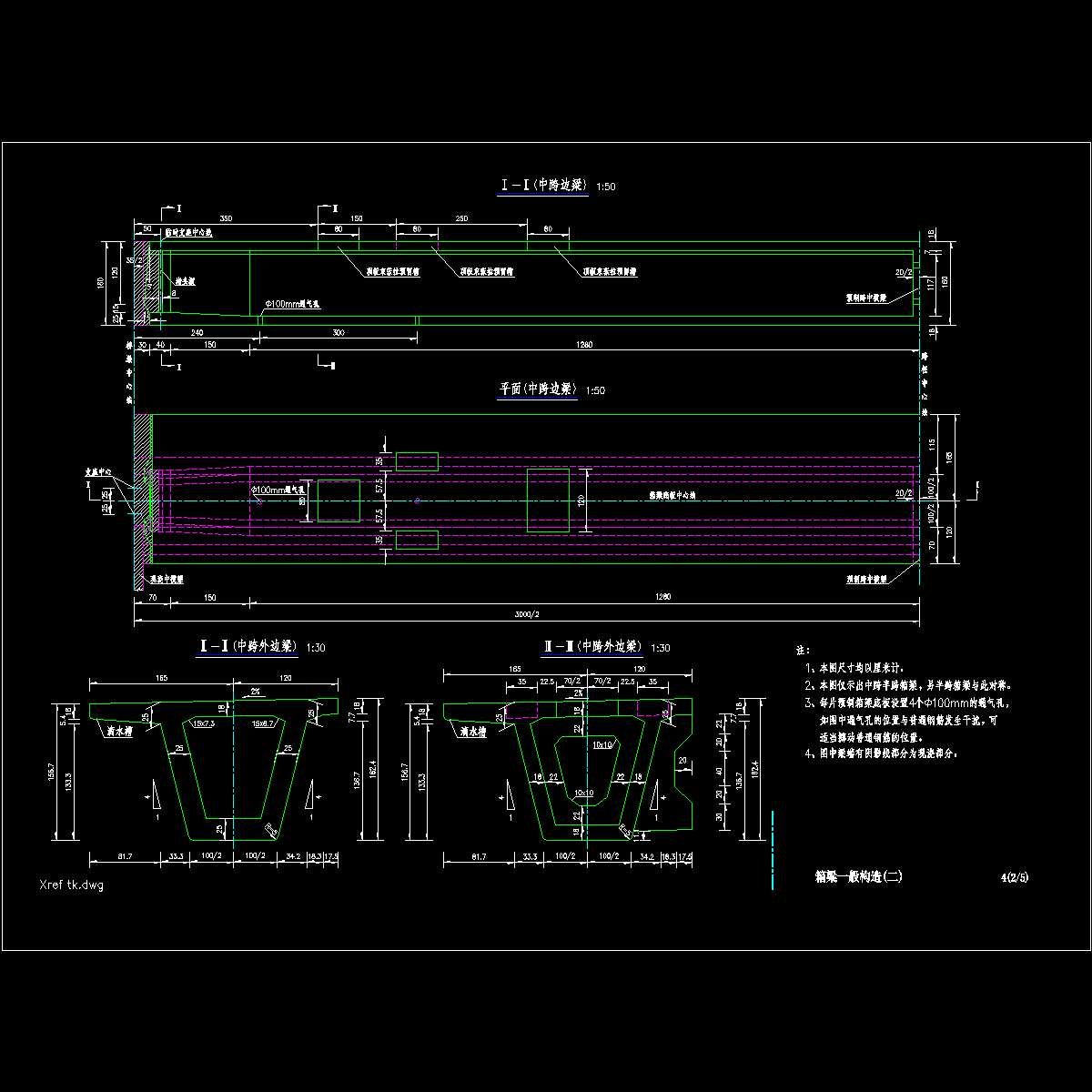 04箱梁一般构造00度_02.dwg