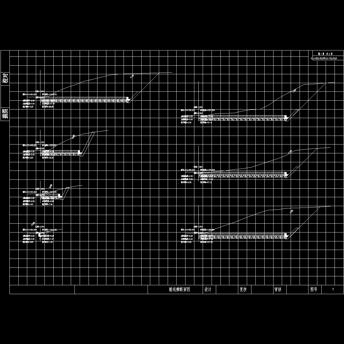 断面图1.dwg