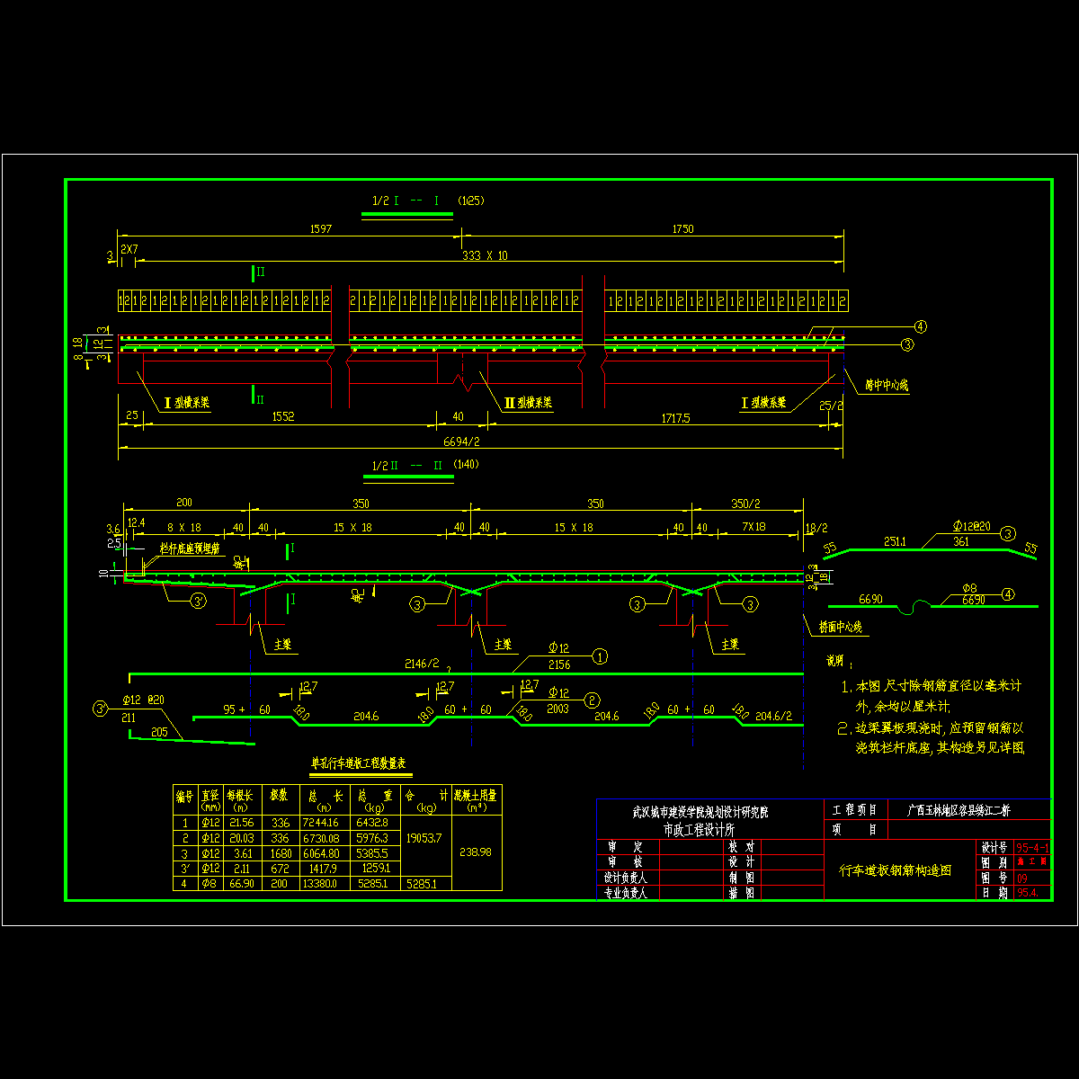 rt09.dwg