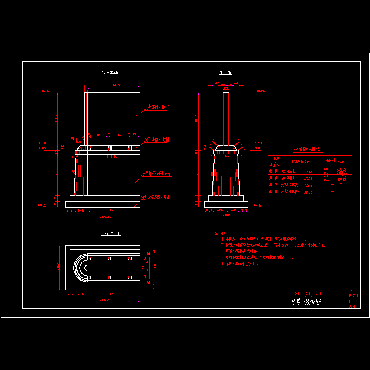rt14.dwg