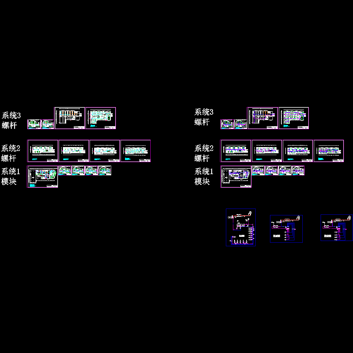 空调系统.dwg