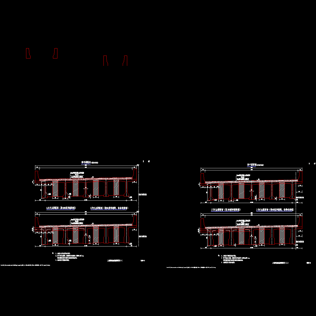 02 上部构造标准横断面图（一）~（二）.dwg