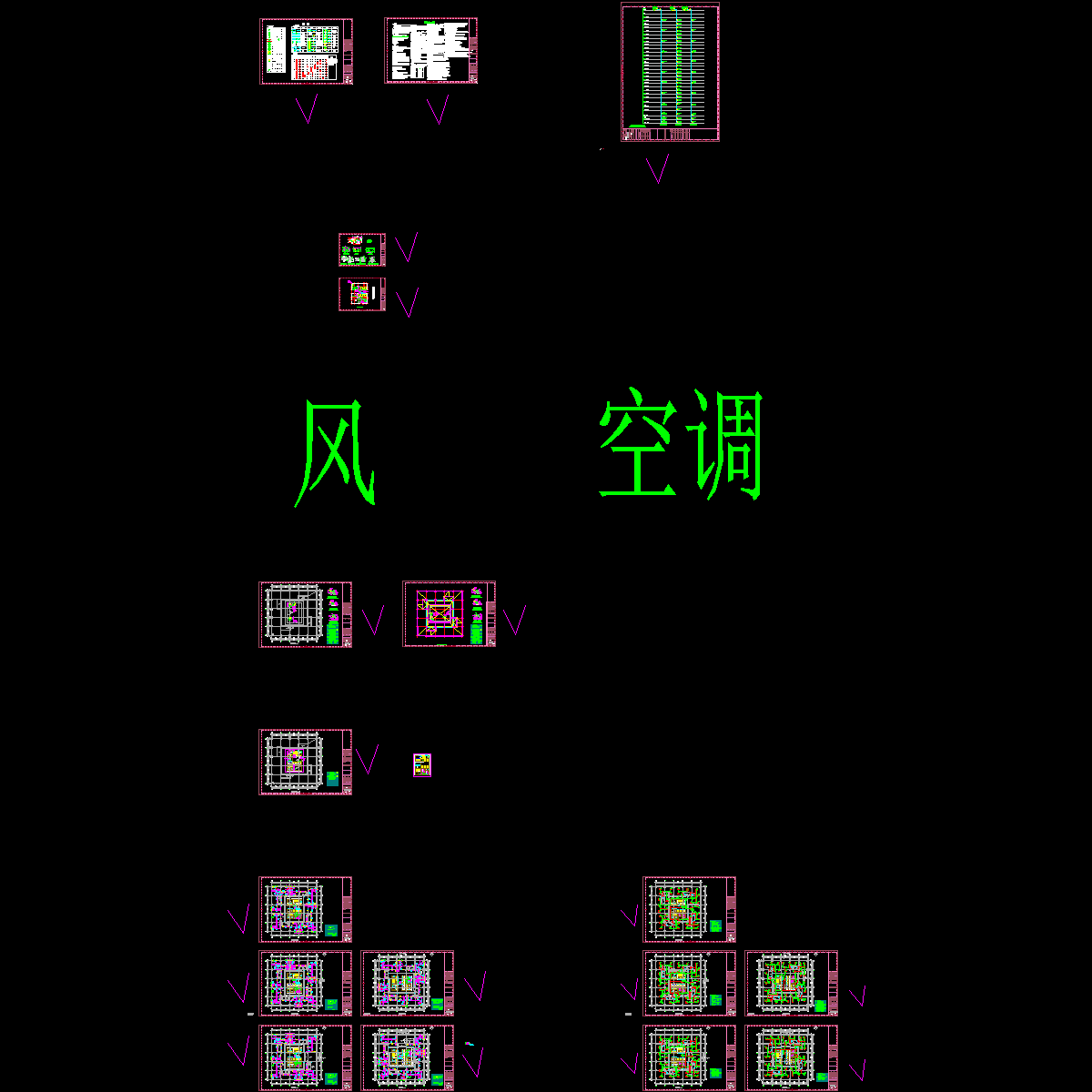 变频空调系统 - 1