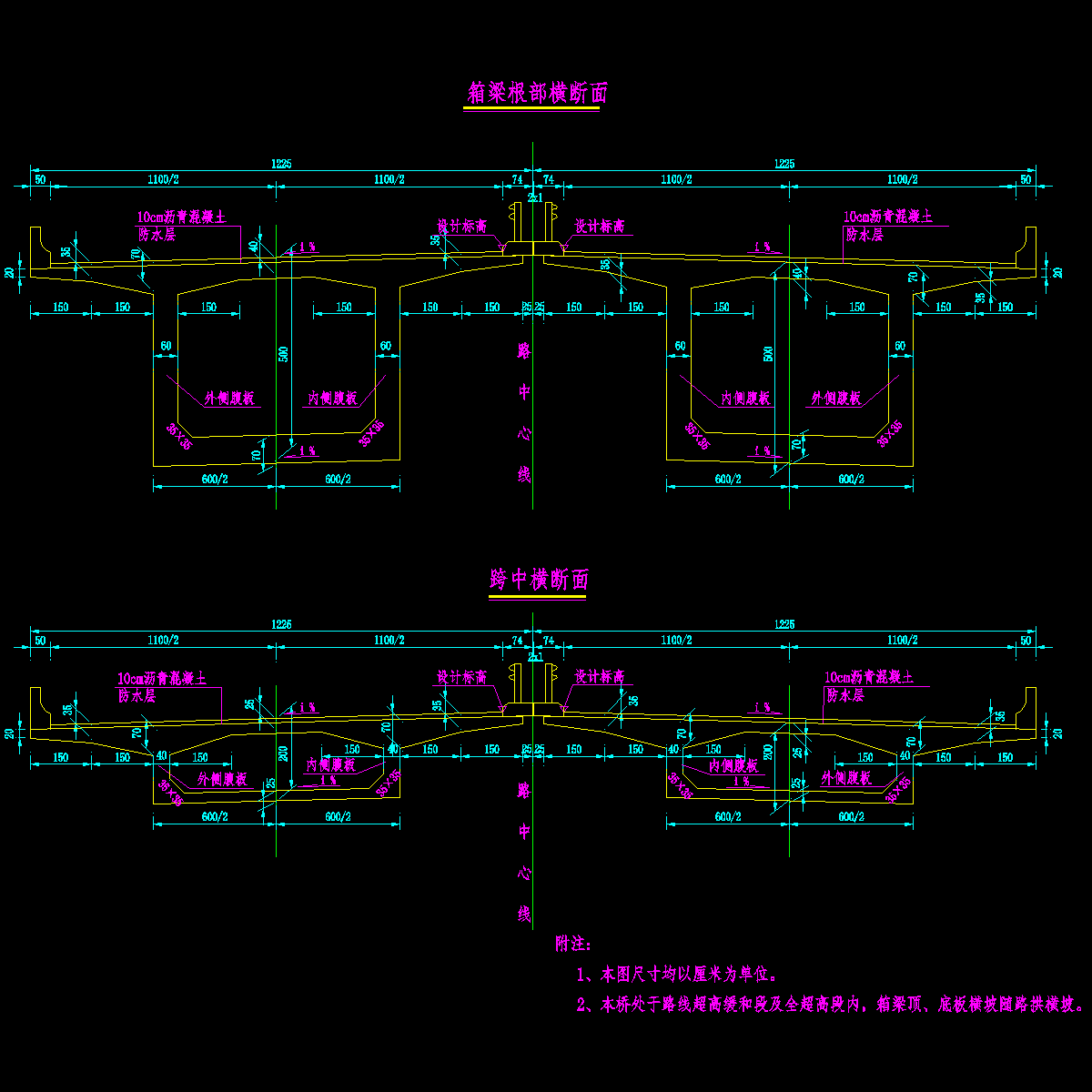 012-标准断面.dwg