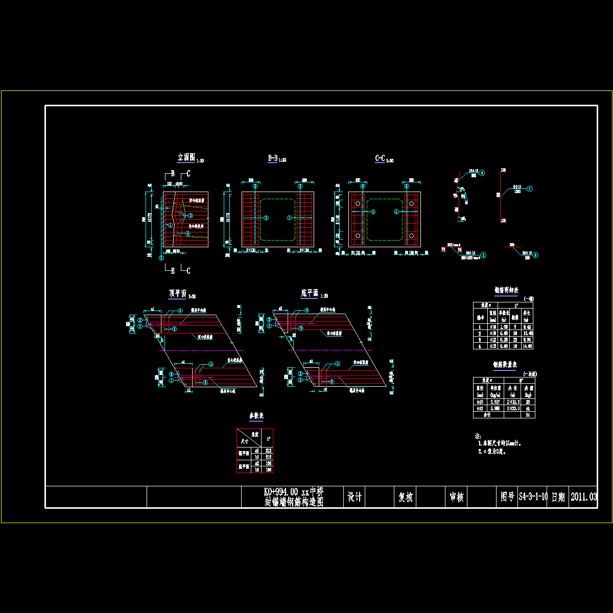 10简支封锚端钢筋构造图.dwg