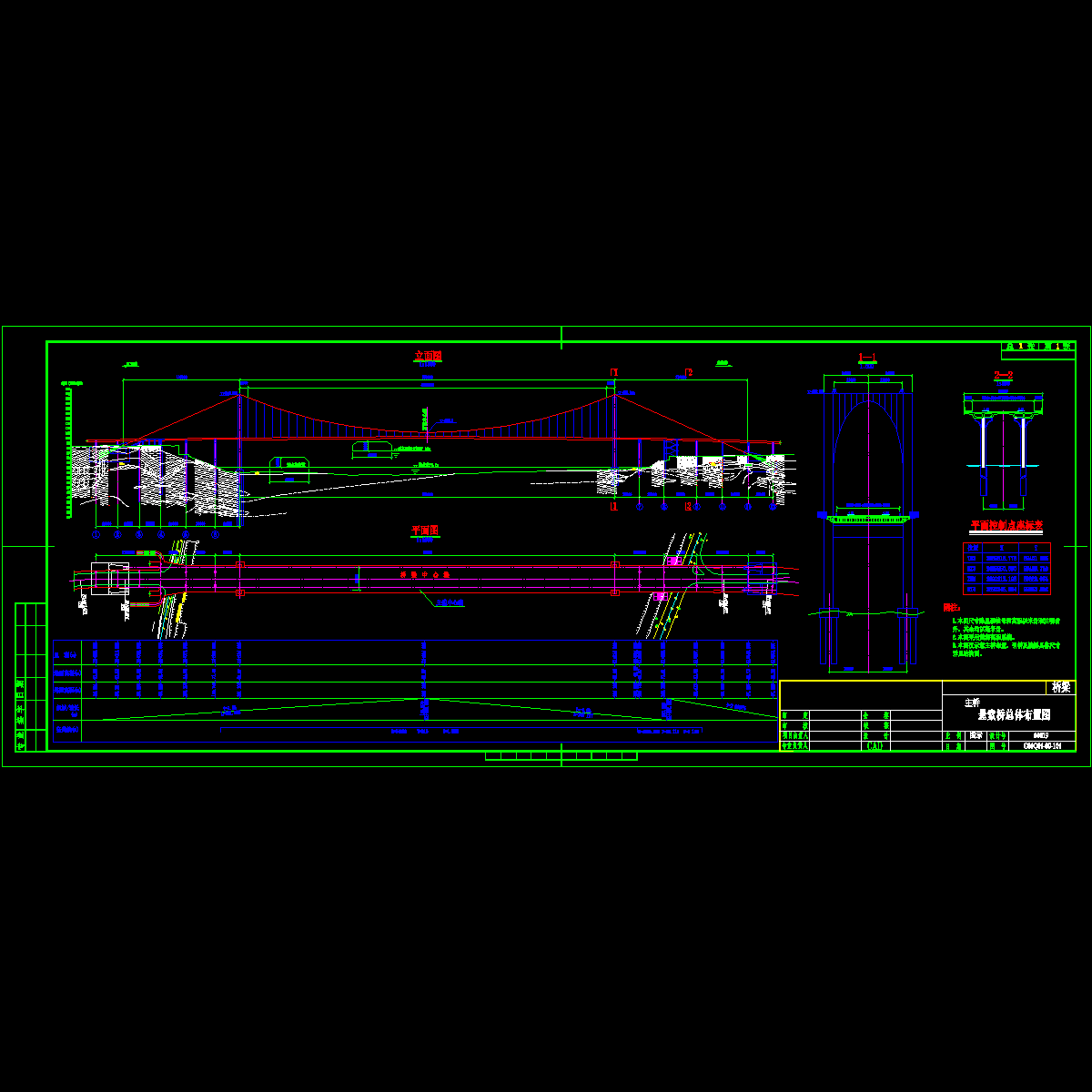 00-101总体布置图.dwg