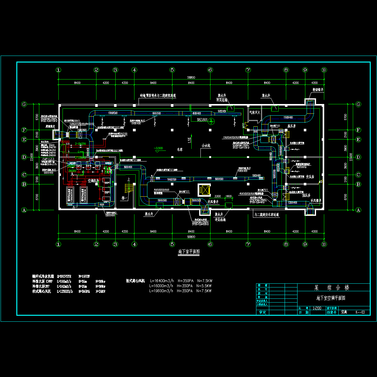 地下室空调平面图.dwg