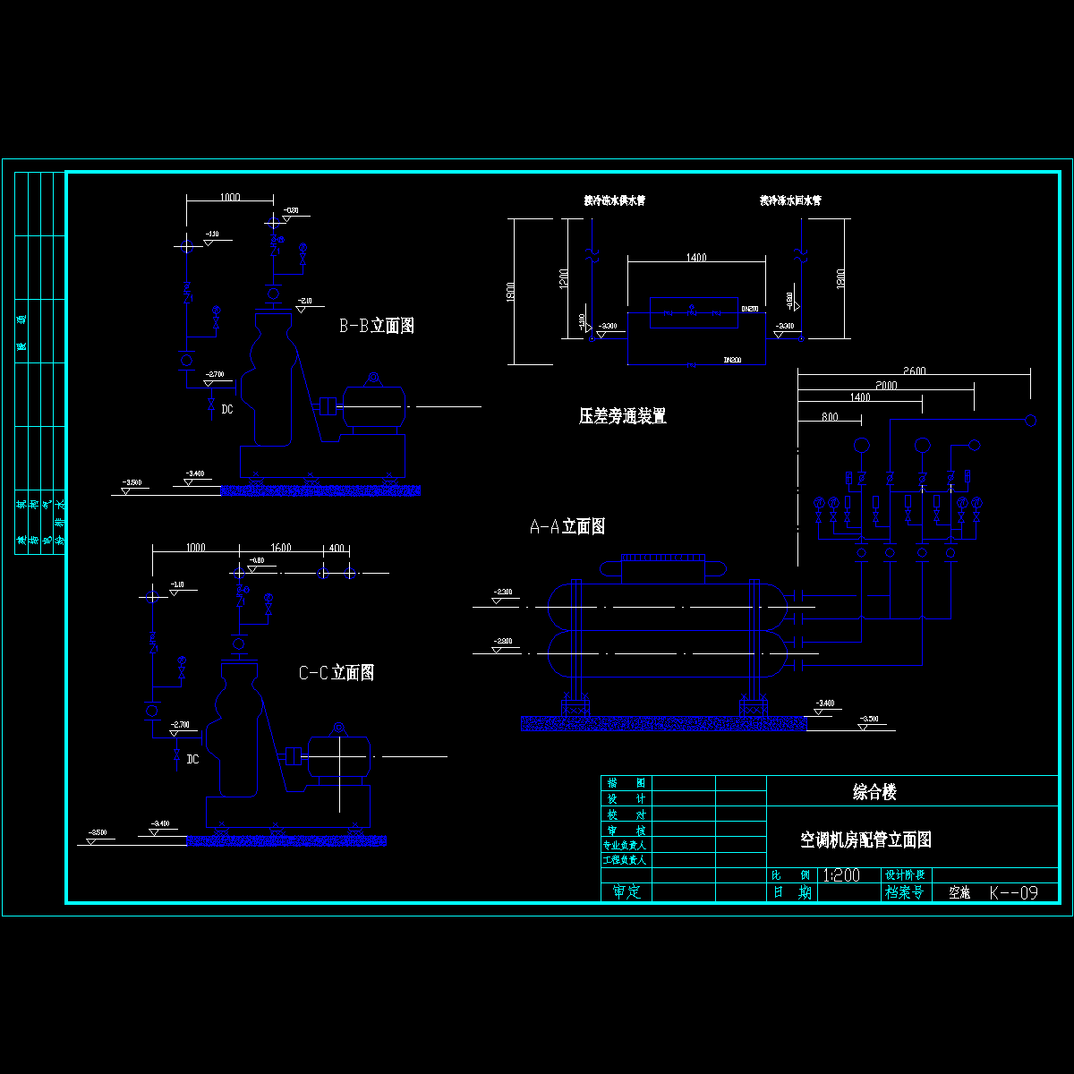 剖面.dwg