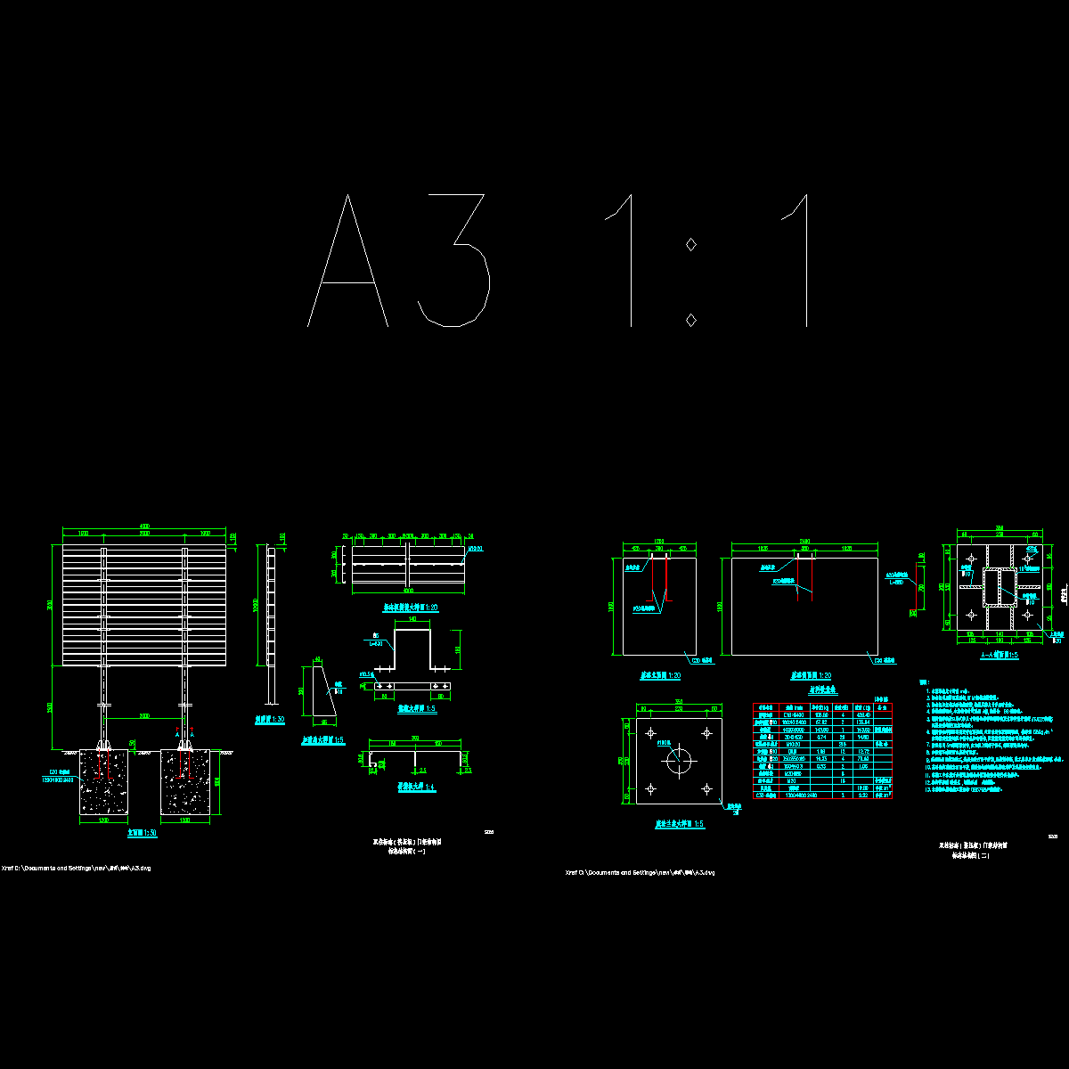 sz05双柱标志（挤压板）结构图4000-3000.dwg