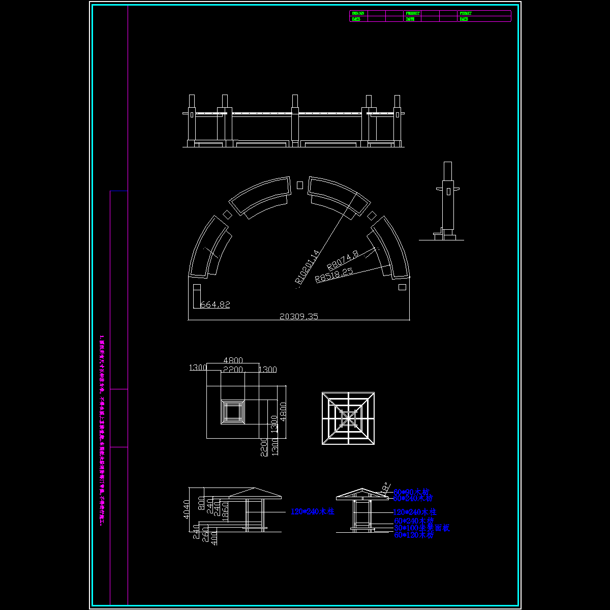 廊架.dwg