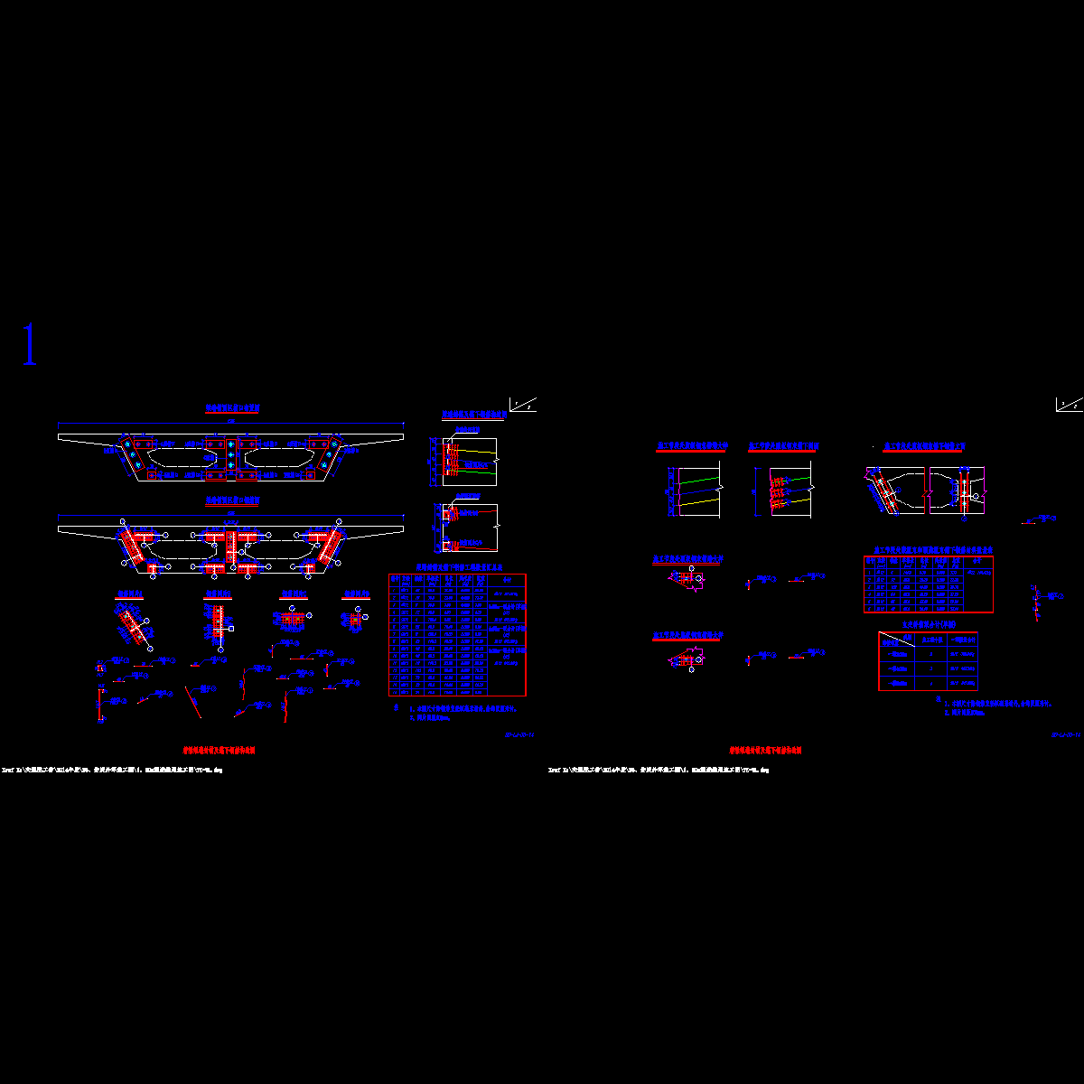 sg-lj-30-14 箱梁梁端封锚及锚下钢筋构造图 2014.12.3.dwg