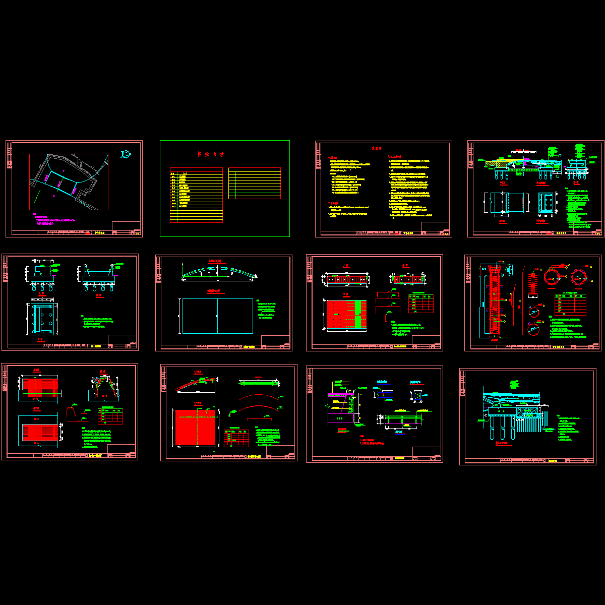 20m钢筋混凝土板拱成套CAD设计图纸.dwg