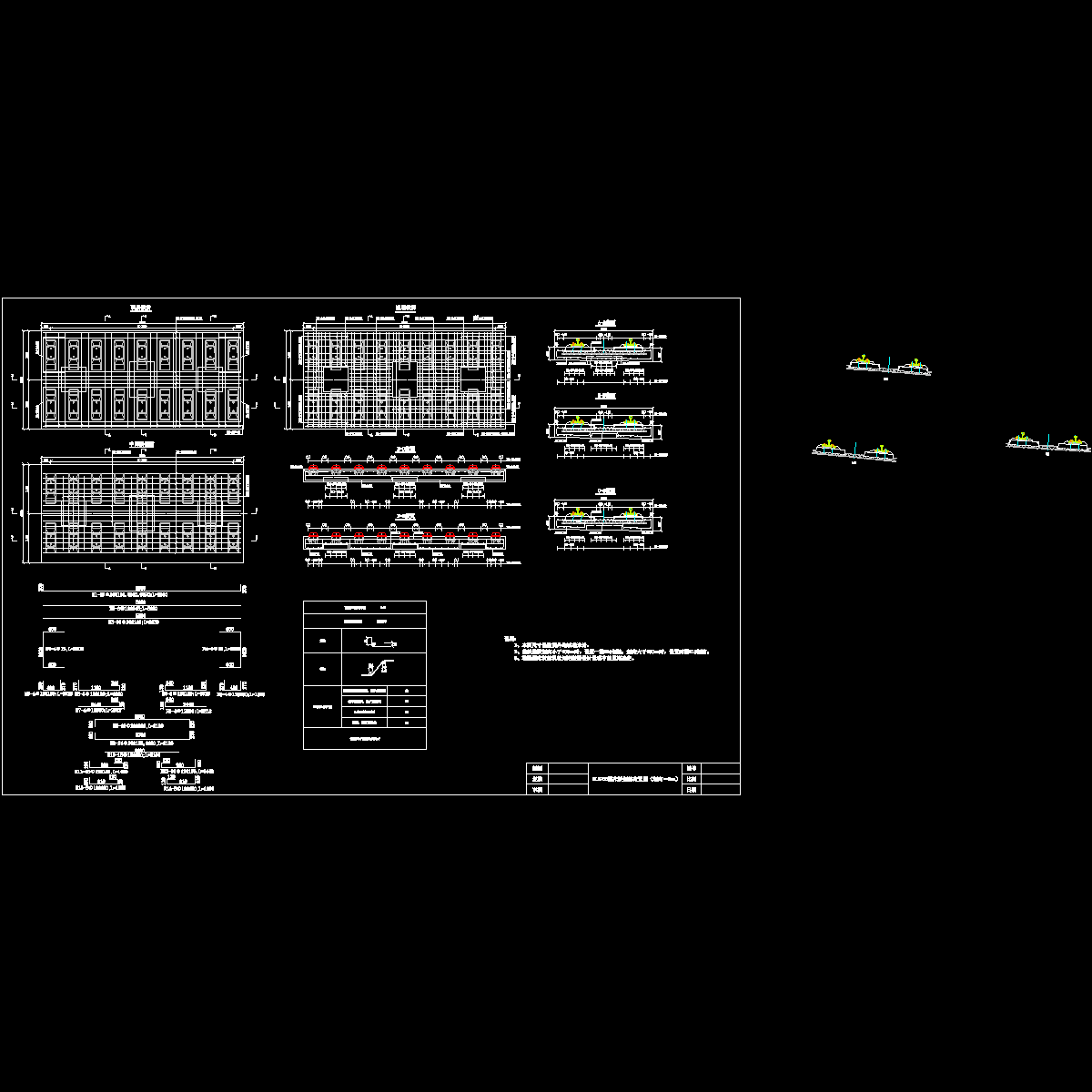 16、5750道床板钢筋布置图.dwg