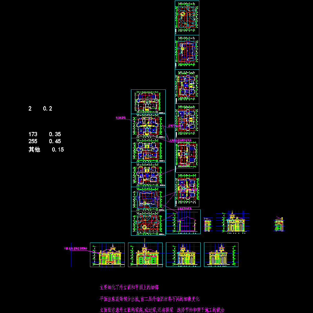 立面加平面－1218.dwg