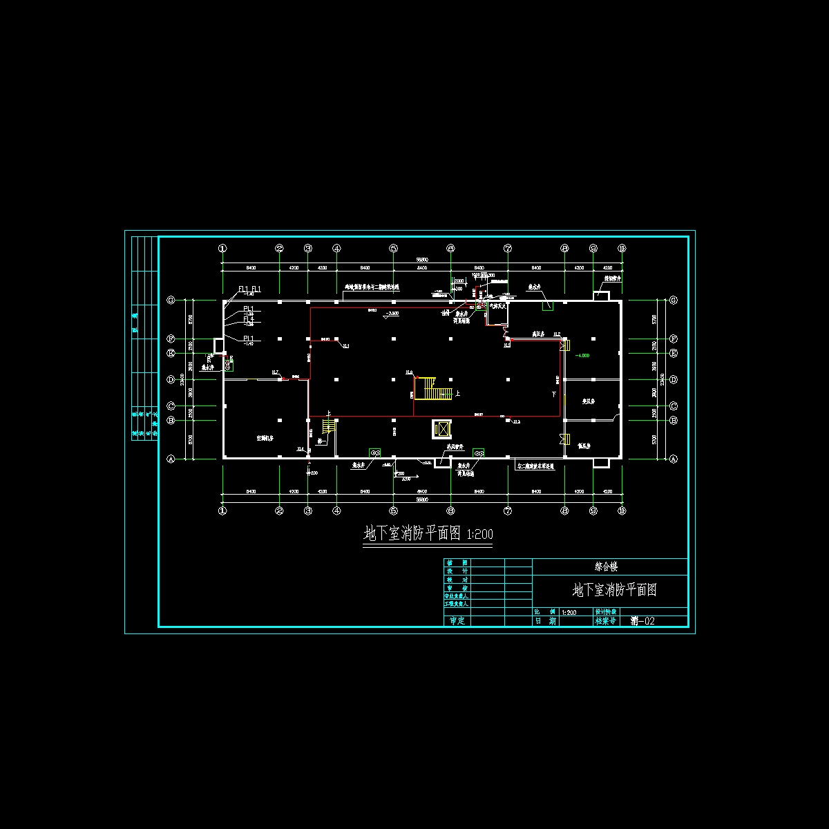 地下室消防平面图a3.dwg