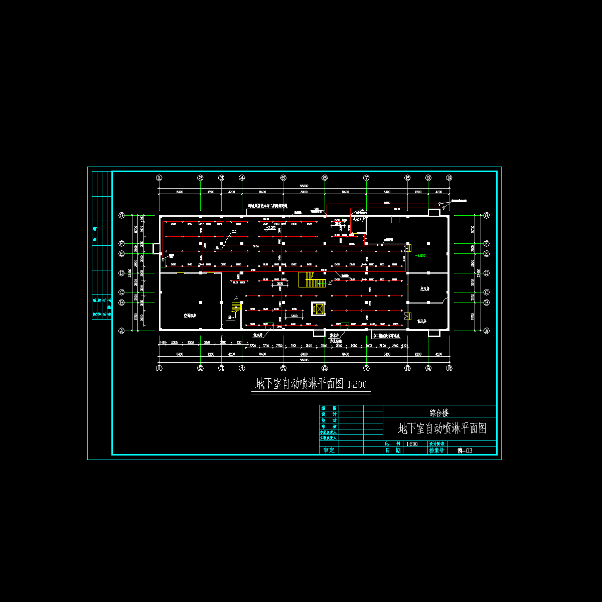 地下室自动喷淋平面图a3(0403).dwg