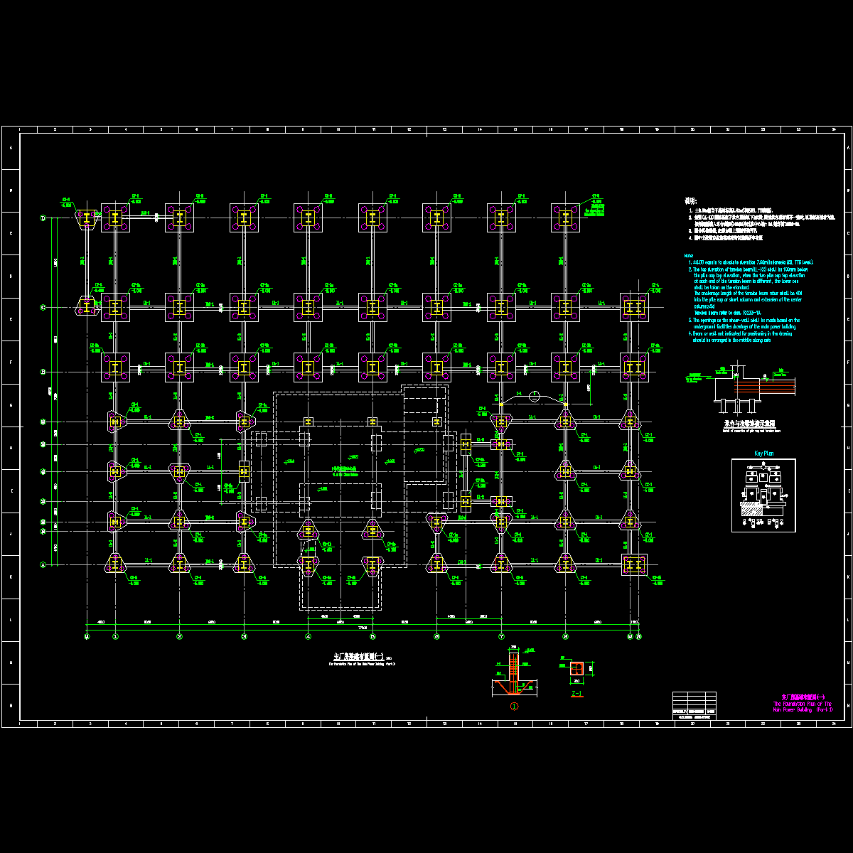 f747s-t0233-02主厂房基础布置图1.dwg