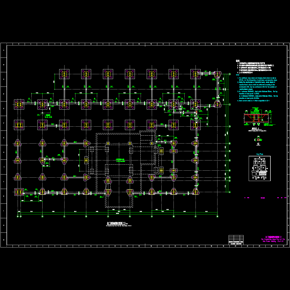 f747s-t0233-05主厂房基础梁布置图2.dwg