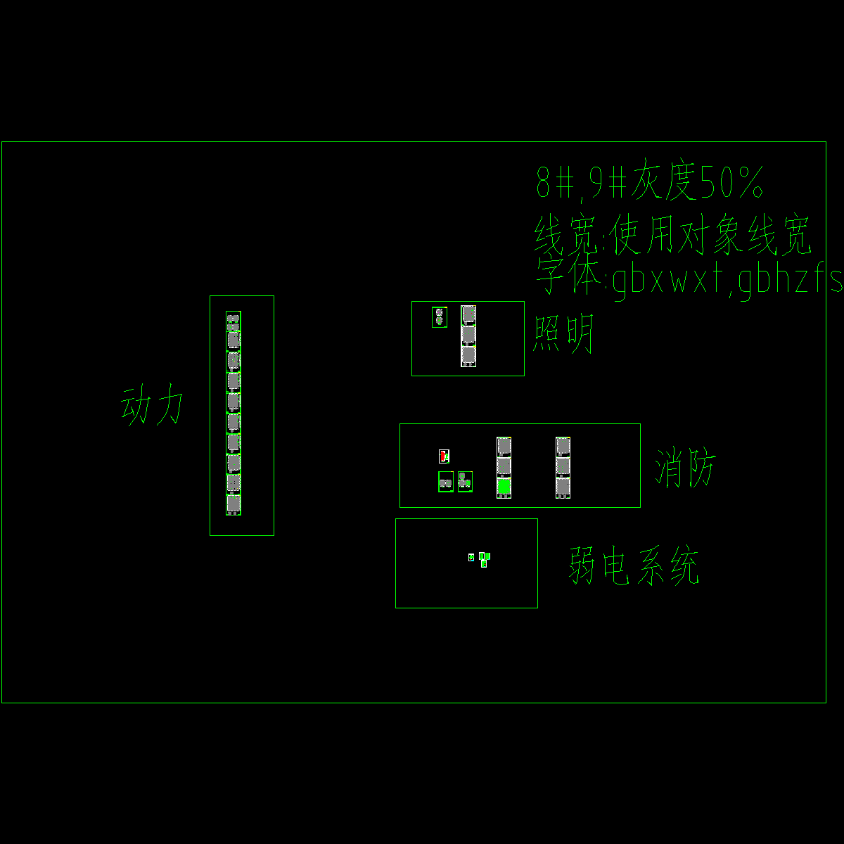 商场电气设计图纸 - 1