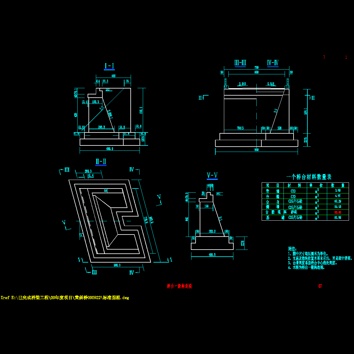 07 桥台一般构造图.dwg