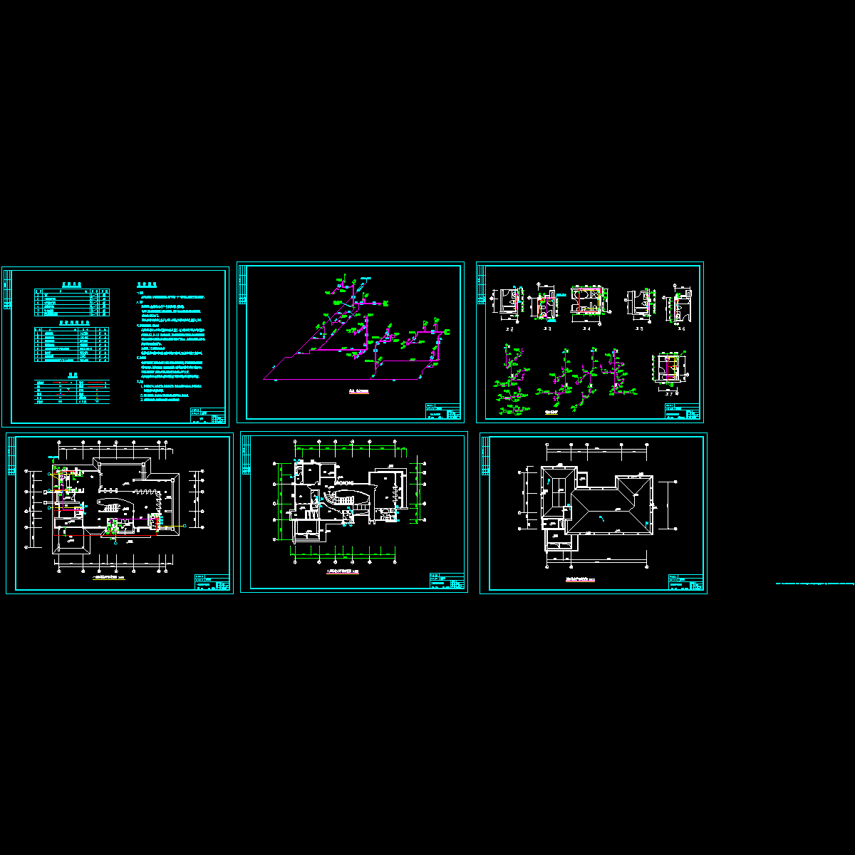 别墅给排水施工图 - 1