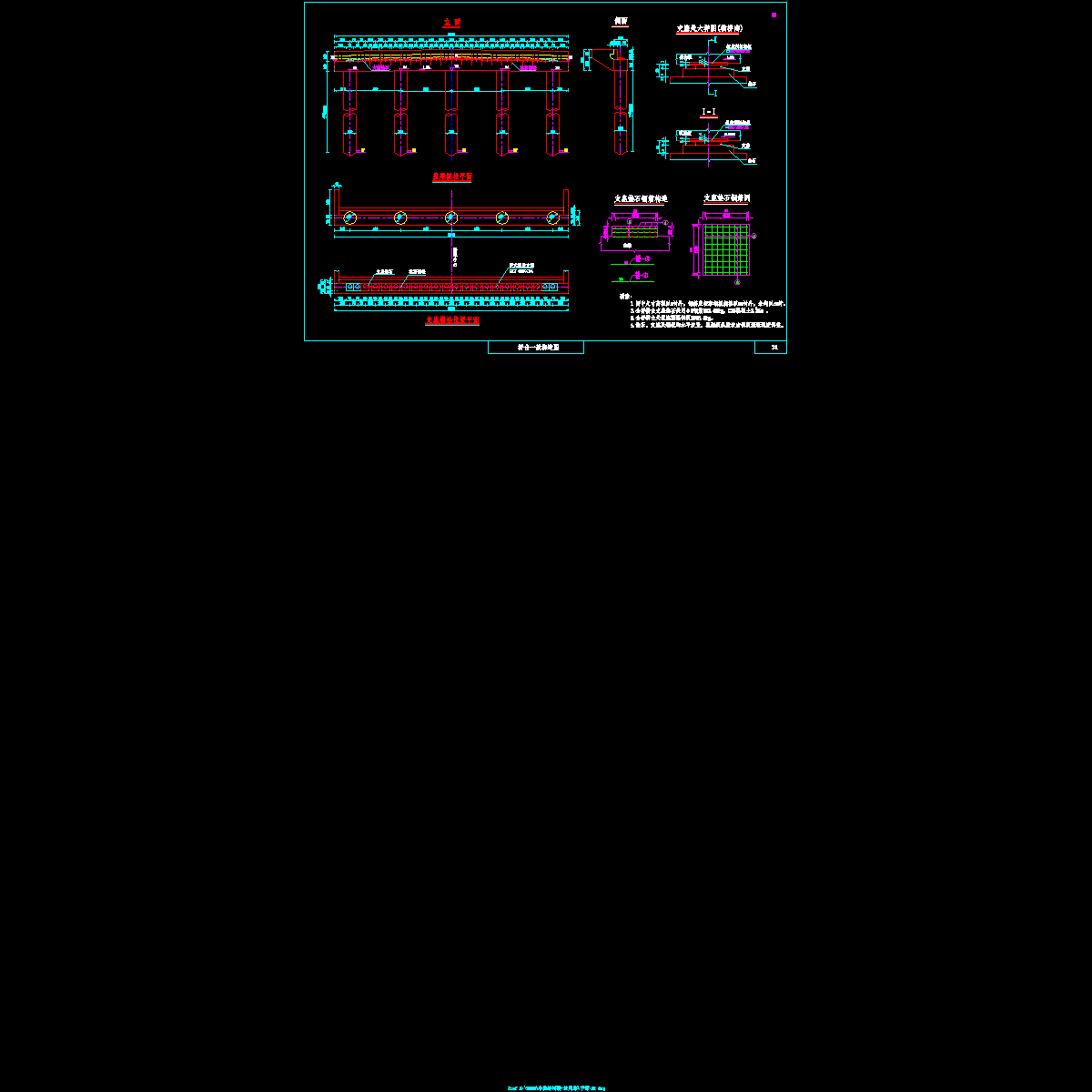 21 桥台一般.dwg