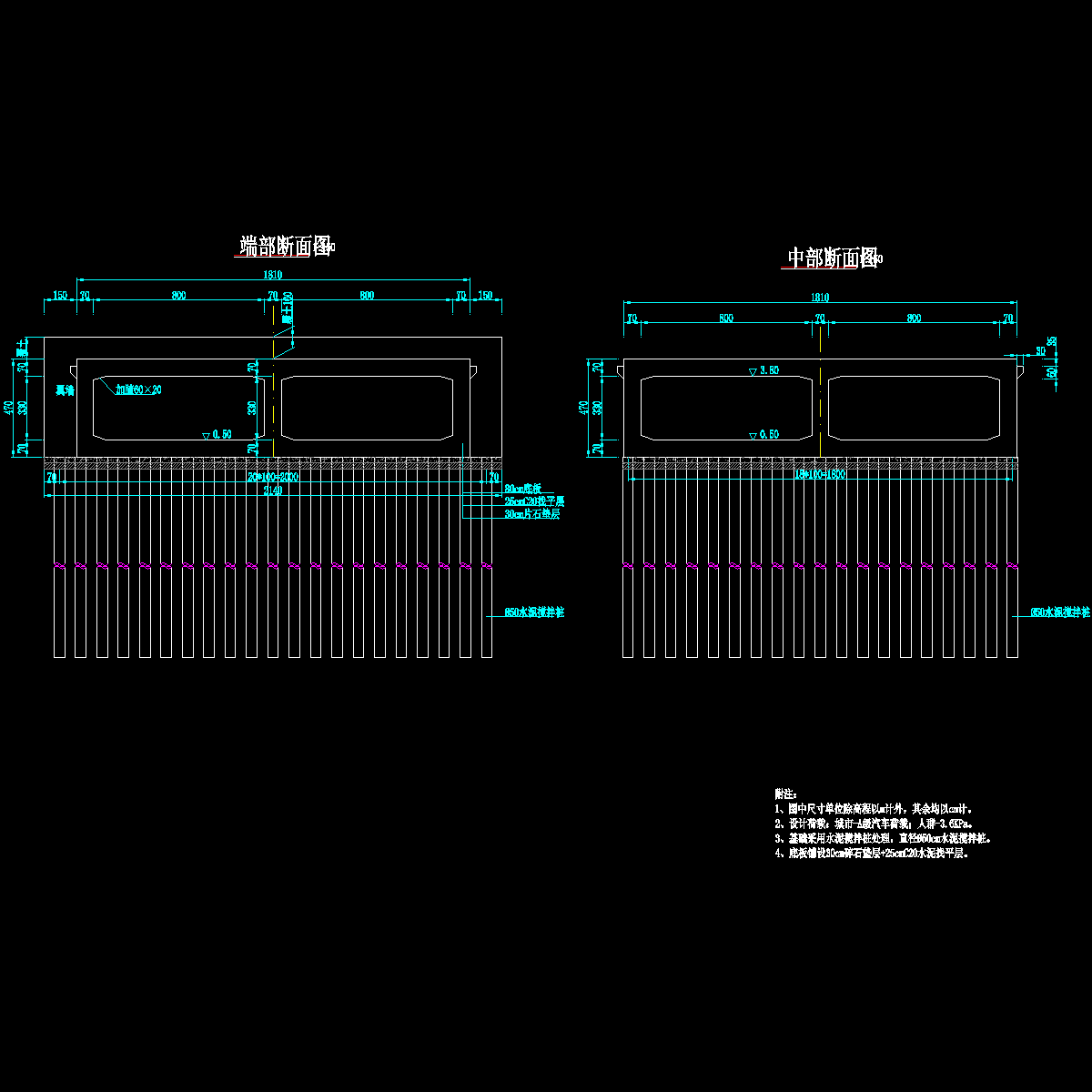 5.箱涵断面.dwg