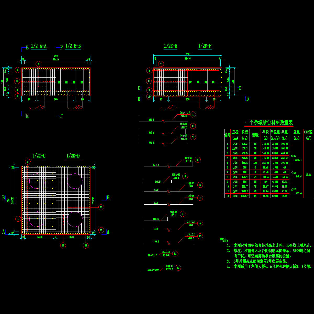 11.承台钢筋构造图3.dwg