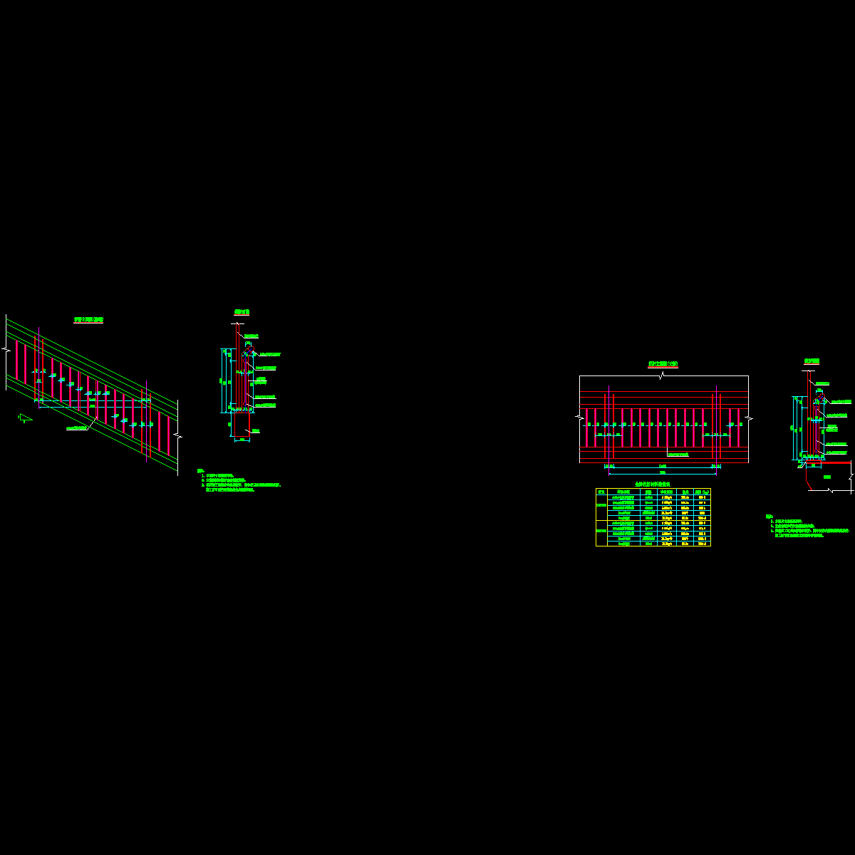 13.栏杆构造图.dwg