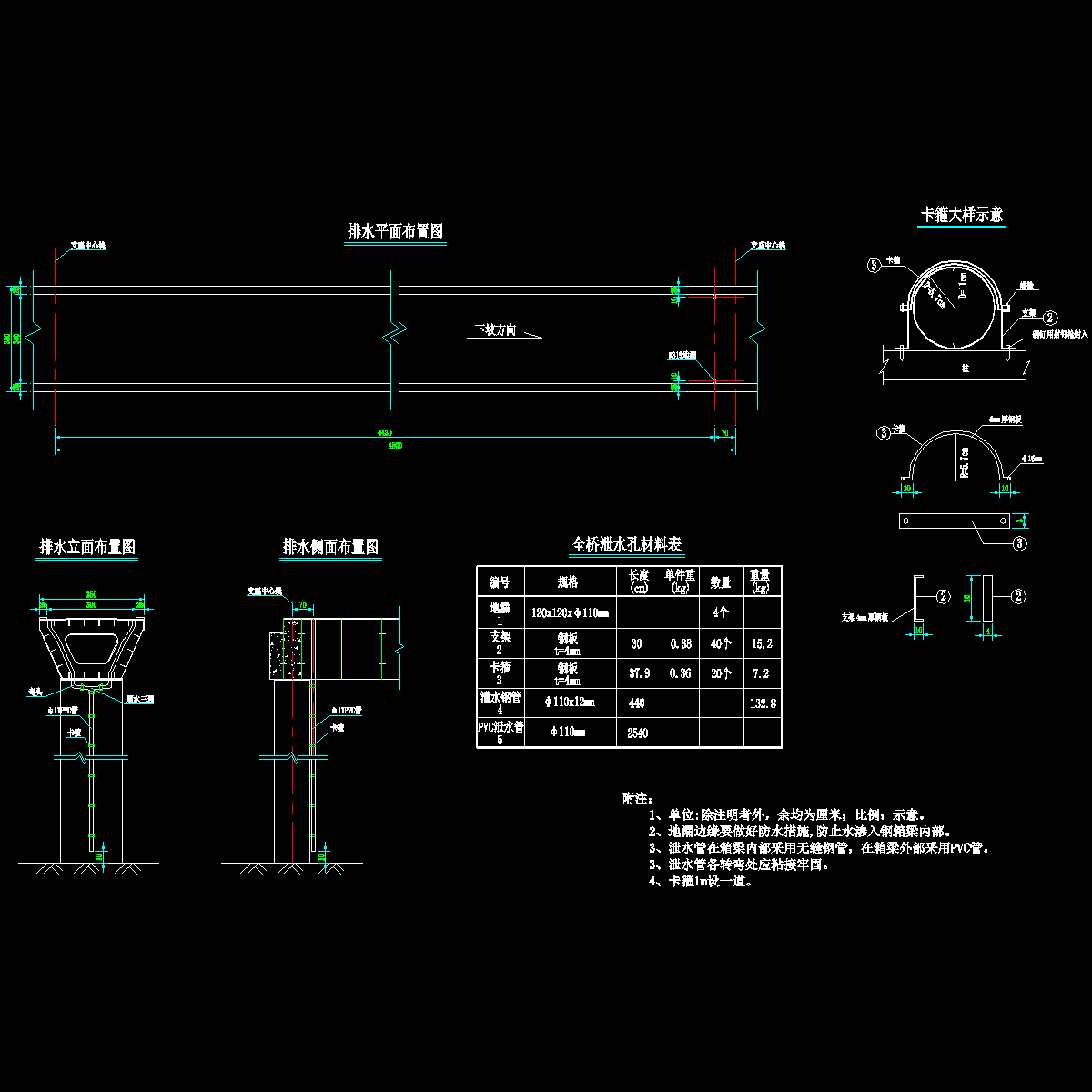 15.排水.dwg